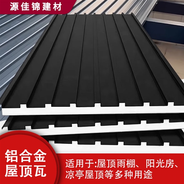 鄂州铝合金长城瓦