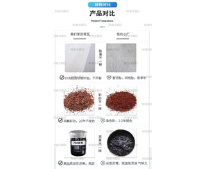 鄂州鄂州沥青瓦对比