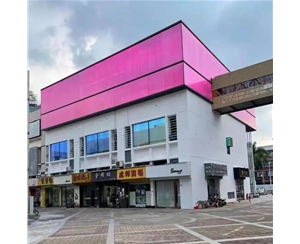 鄂州鄂州承接阳光板效果案例