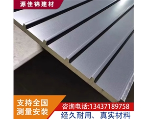 铝合金长城瓦